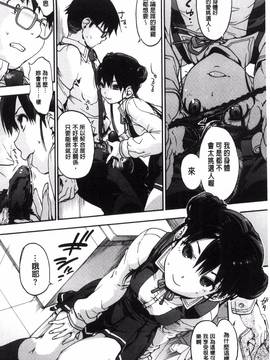 [風與CityHunter製作][宇場義行] 水滴少女_040