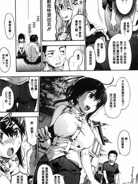 [風與CityHunter製作][宇場義行] 水滴少女_065