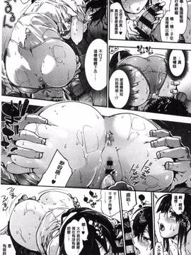 [風與CityHunter製作][宇場義行] 水滴少女_075