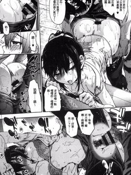 [風與CityHunter製作][宇場義行] 水滴少女_077