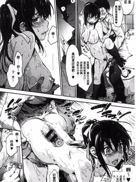 [風與CityHunter製作][宇場義行] 水滴少女_106