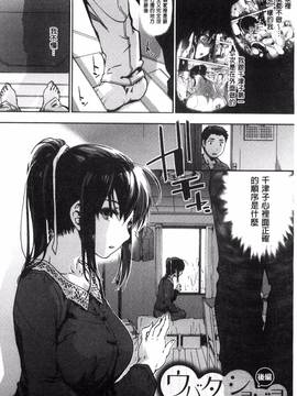 [風與CityHunter製作][宇場義行] 水滴少女_112