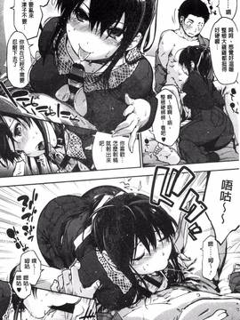 [風與CityHunter製作][宇場義行] 水滴少女_116