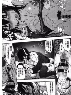 [風與CityHunter製作][宇場義行] 水滴少女_131