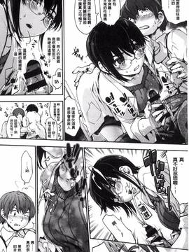 [風與CityHunter製作][宇場義行] 水滴少女_140