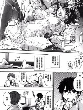 [風與CityHunter製作][宇場義行] 水滴少女_160