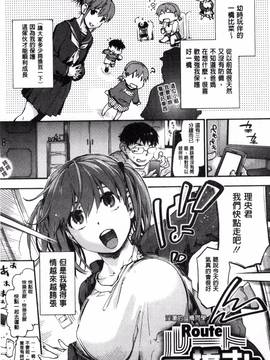 [風與CityHunter製作][宇場義行] 水滴少女_161