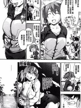 [風與CityHunter製作][宇場義行] 水滴少女_162