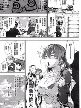 [風與CityHunter製作][宇場義行] 水滴少女_164