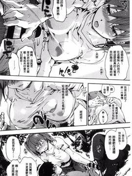 [風與CityHunter製作][宇場義行] 水滴少女_168