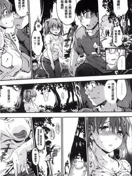 [風與CityHunter製作][宇場義行] 水滴少女_173