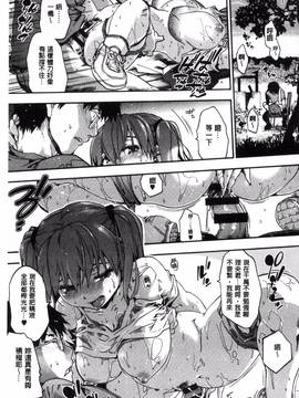 [風與CityHunter製作][宇場義行] 水滴少女_181