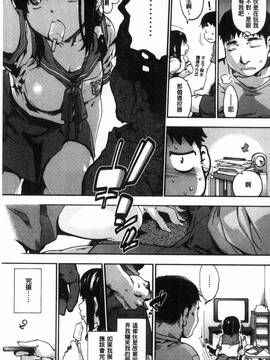 [風與CityHunter製作][宇場義行] 水滴少女_187