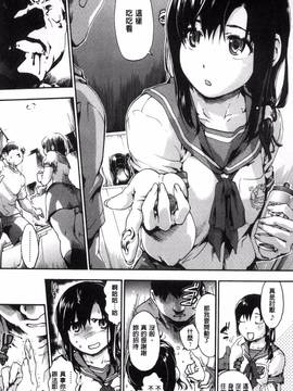 [風與CityHunter製作][宇場義行] 水滴少女_189