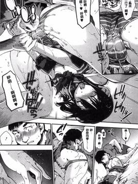 [風與CityHunter製作][宇場義行] 水滴少女_195