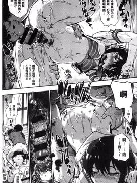 [風與CityHunter製作][宇場義行] 水滴少女_199