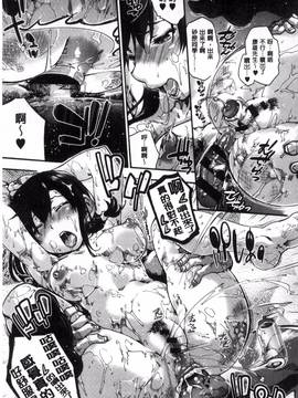 [風與CityHunter製作][宇場義行] 水滴少女_207