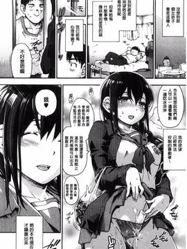 [風與CityHunter製作][宇場義行] 水滴少女_208