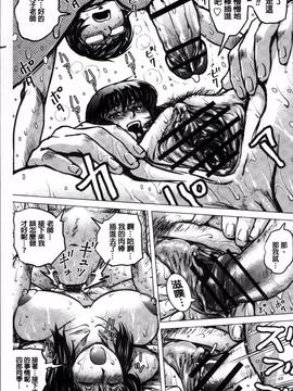 [4K掃圖組][keso] パラダイス学淫 ヤリすぎ性活指導_038