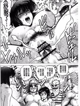 [4K掃圖組][keso] パラダイス学淫 ヤリすぎ性活指導_041