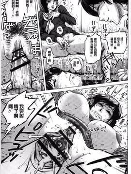 [4K掃圖組][keso] パラダイス学淫 ヤリすぎ性活指導_086