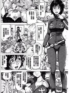 [4K掃圖組][keso] パラダイス学淫 ヤリすぎ性活指導_091