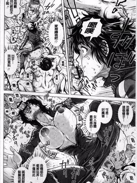 [4K掃圖組][keso] パラダイス学淫 ヤリすぎ性活指導_099