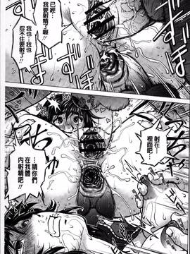 [4K掃圖組][keso] パラダイス学淫 ヤリすぎ性活指導_106
