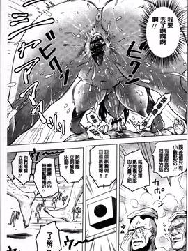[4K掃圖組][keso] パラダイス学淫 ヤリすぎ性活指導_166