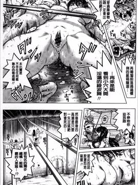 [4K掃圖組][keso] パラダイス学淫 ヤリすぎ性活指導_170