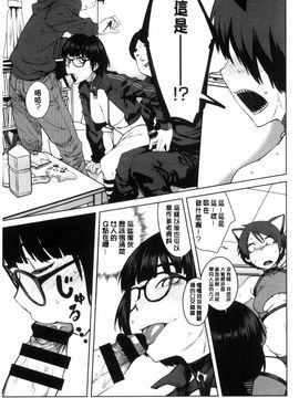 [風的工房][紙魚丸] KILLER QUEEN 淫蕩的殺手女王_012