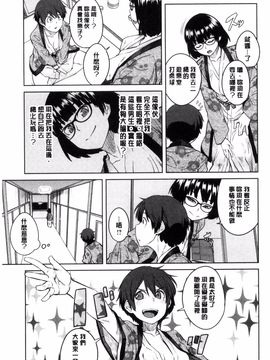 [風的工房][紙魚丸] KILLER QUEEN 淫蕩的殺手女王_032