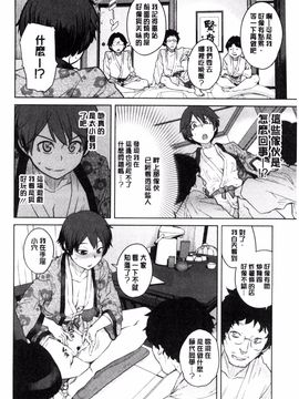 [風的工房][紙魚丸] KILLER QUEEN 淫蕩的殺手女王_033