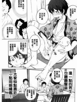 [風的工房][紙魚丸] KILLER QUEEN 淫蕩的殺手女王_034