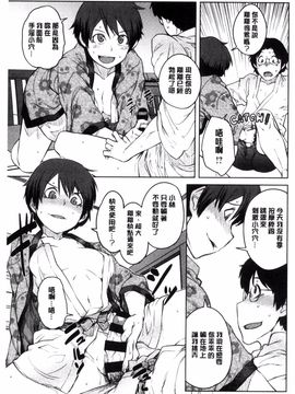 [風的工房][紙魚丸] KILLER QUEEN 淫蕩的殺手女王_036