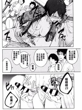 [風的工房][紙魚丸] KILLER QUEEN 淫蕩的殺手女王_039