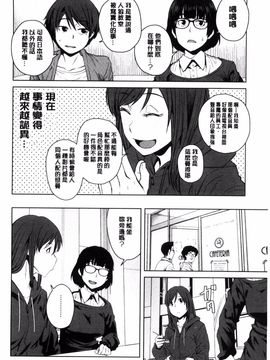[風的工房][紙魚丸] KILLER QUEEN 淫蕩的殺手女王_063