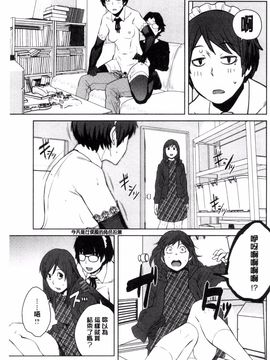 [風的工房][紙魚丸] KILLER QUEEN 淫蕩的殺手女王_066