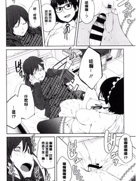 [風的工房][紙魚丸] KILLER QUEEN 淫蕩的殺手女王_075