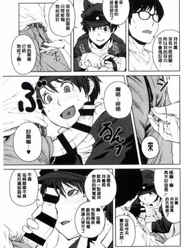 [風的工房][紙魚丸] KILLER QUEEN 淫蕩的殺手女王_088
