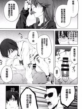 [風的工房][紙魚丸] KILLER QUEEN 淫蕩的殺手女王_114