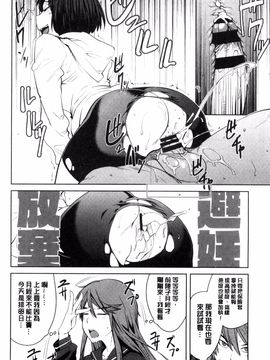 [風的工房][紙魚丸] KILLER QUEEN 淫蕩的殺手女王_117