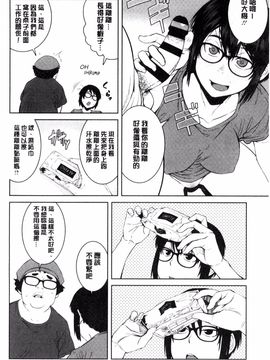 [風的工房][紙魚丸] KILLER QUEEN 淫蕩的殺手女王_129