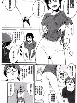 [風的工房][紙魚丸] KILLER QUEEN 淫蕩的殺手女王_132