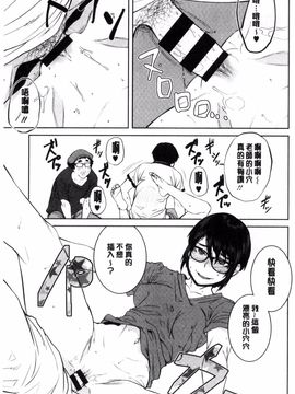 [風的工房][紙魚丸] KILLER QUEEN 淫蕩的殺手女王_134
