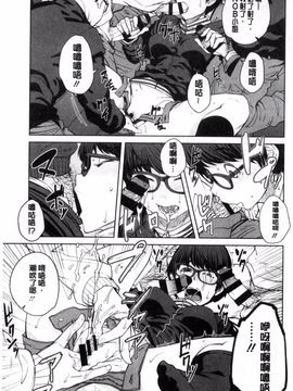 [風的工房][紙魚丸] KILLER QUEEN 淫蕩的殺手女王_186