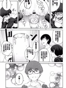 [風的工房][紙魚丸] KILLER QUEEN 淫蕩的殺手女王_194