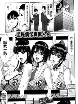 [風的工房][甲斐ひろゆき] 巨乳エロ漫画家さんとのパコハメ資料づくりは大変ですっ！ 巨乳情色漫畫家小姐一起啪啪抽插製_046