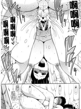 [風的工房][甲斐ひろゆき] 巨乳エロ漫画家さんとのパコハメ資料づくりは大変ですっ！ 巨乳情色漫畫家小姐一起啪啪抽插製_112
