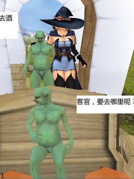魔法师奴隶契约第一部第五章_025